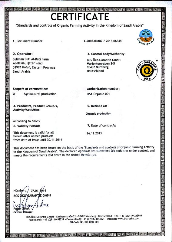 Saudi Dates Organic certificate Ensuring Excellence