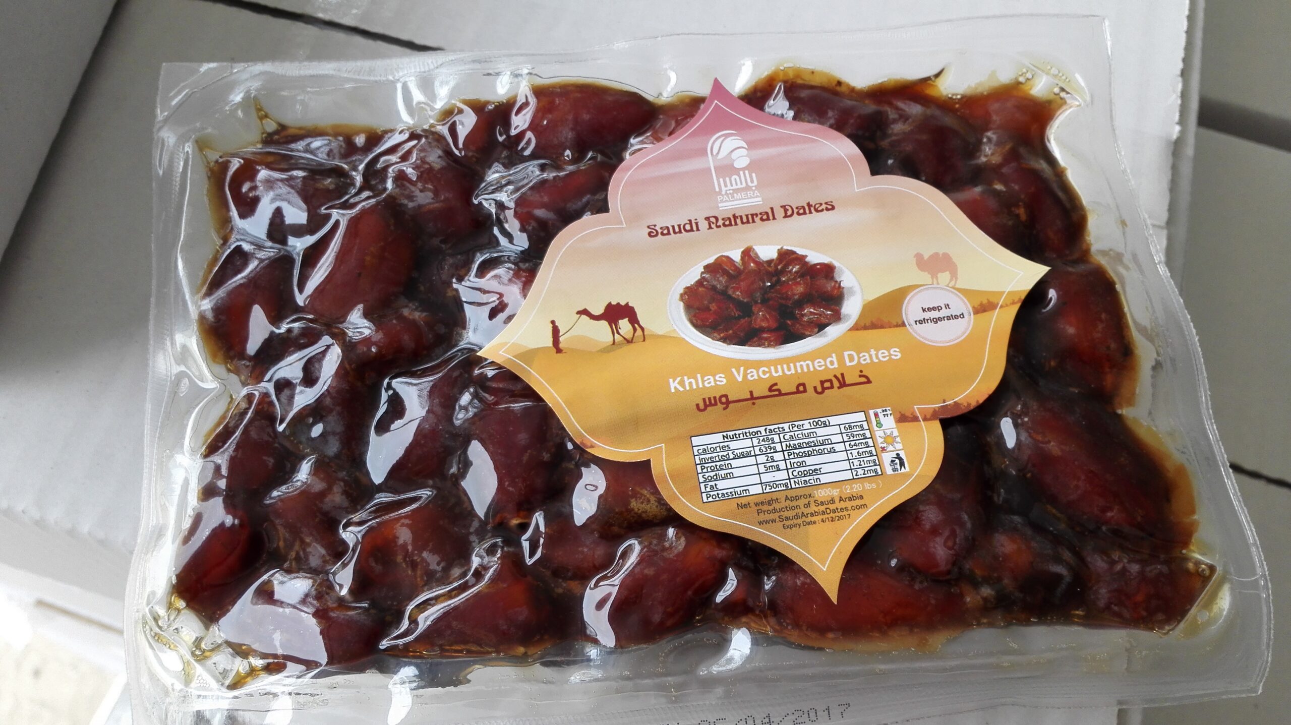 Khlas Al Hassa Dates - Vacuumed pressed pouch